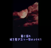 Image n° 4 - screenshots  : Nosferatu
